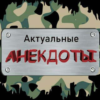 Логотип Телеграм канала hohumora. Бесплатная аналитика Telegram каналов