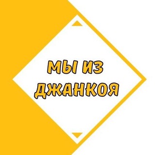 Логотип Телеграм канала jankoy. Бесплатная аналитика Telegram каналов