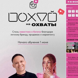 Логотип Телеграм канала илона дрожь похуй на охваты инстаграм по любви слив. Бесплатная аналитика Telegram каналов