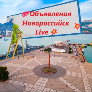 Логотип Телеграм канала +esRc1x95Qx01NmUy. Бесплатная аналитика Telegram каналов