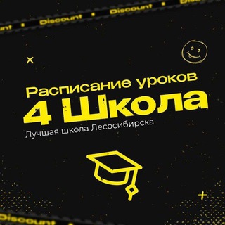 Логотип Телеграм канала . Бесплатная аналитика Telegram каналов
