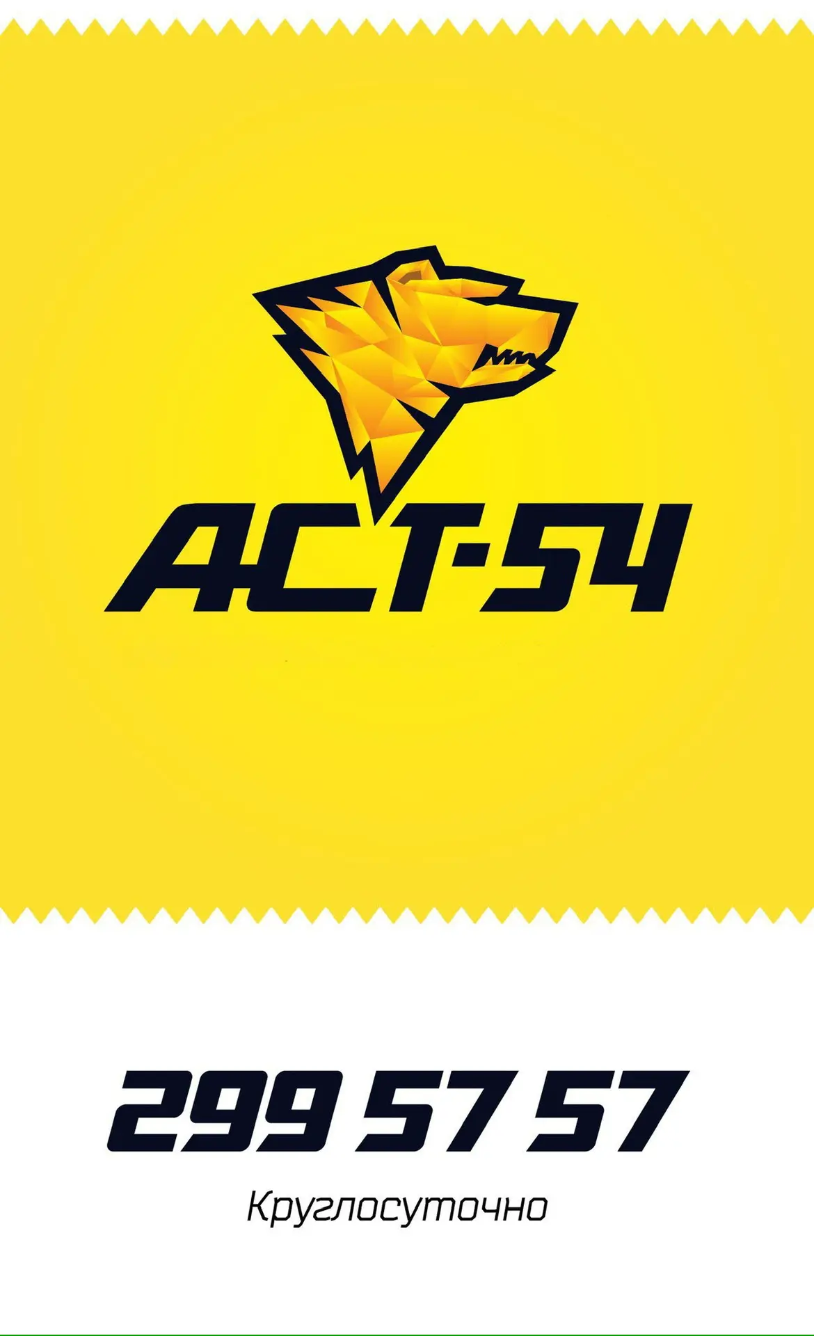 Telegram Channel logo act54. Free Telegram Channel Analytics