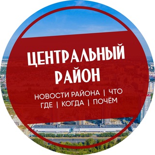 Логотип Телеграм канала . Бесплатная аналитика Telegram каналов