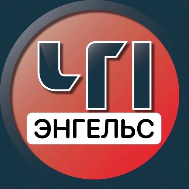 Telegram Channel logo chp_engels. Free Telegram Channel Analytics