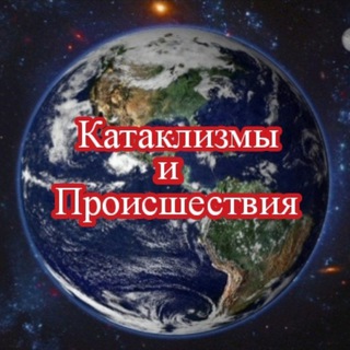 Логотип Телеграм канала nikweather. Бесплатная аналитика Telegram каналов