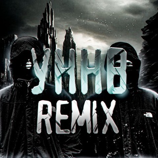 Логотип Телеграм канала YNNV_REMiXX. Бесплатная аналитика Telegram каналов