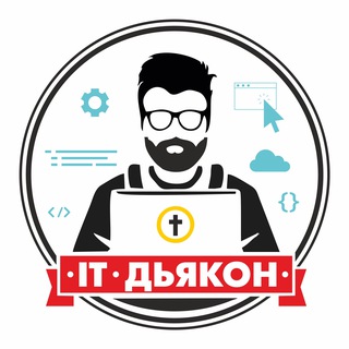 Логотип Телеграм канала IT-дьякон | Медиа Евангелизм и не только. Бесплатная аналитика Telegram каналов