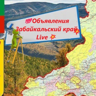 Логотип Телеграм канала +gKBTu00iVwIzYmUy. Бесплатная аналитика Telegram каналов