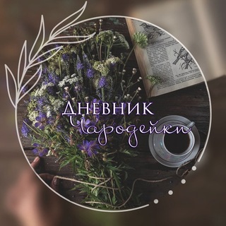 Telegram Channel logo dnev_char. Free Telegram Channel Analytics