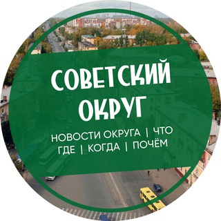 Логотип Телеграм канала . Бесплатная аналитика Telegram каналов