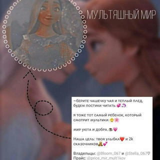 Telegram Channel logo . Free Telegram Channel Analytics