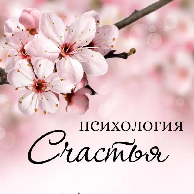 Telegram Channel logo happynume. Free Telegram Channel Analytics