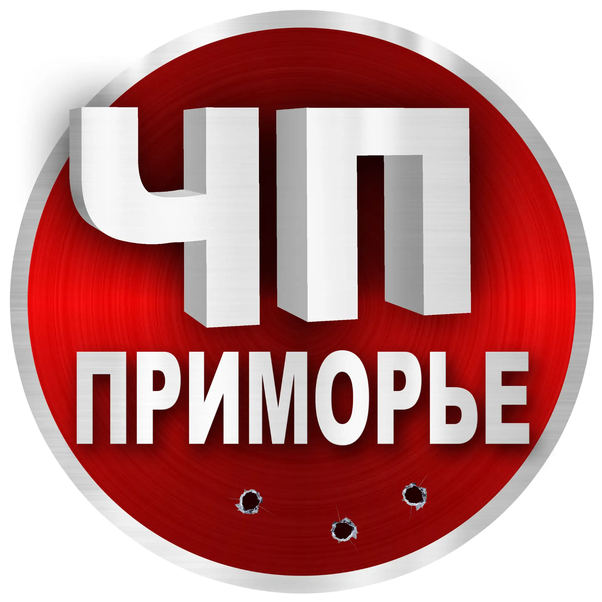 Telegram Channel logo chp_primorye. Free Telegram Channel Analytics
