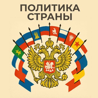 Логотип Телеграм канала . Бесплатная аналитика Telegram каналов