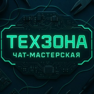 Логотип Телеграм канала tex3ona. Бесплатная аналитика Telegram каналов