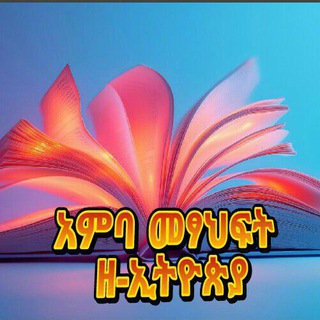 Telegram Channel logo ambabooks. Free Telegram Channel Analytics