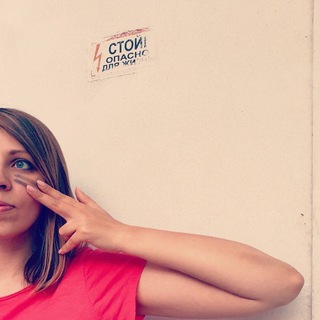 Логотип Телеграм канала Порядок Вещей. Бесплатная аналитика Telegram каналов