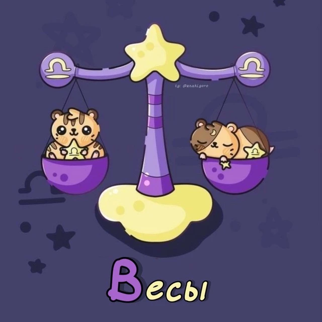 Логотип Телеграм канала vesy_sz. Бесплатная аналитика Telegram каналов