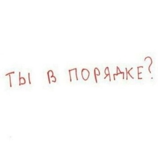 Логотип Телеграм канала а если нет. Бесплатная аналитика Telegram каналов