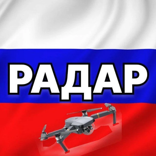 Telegram Channel logo russia_rradar. Free Telegram Channel Analytics