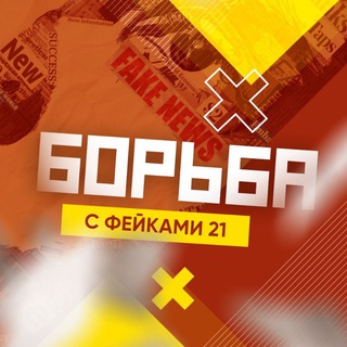 Логотип Телеграм канала . Бесплатная аналитика Telegram каналов