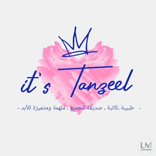 Логотип Телеграм канала It's Tanzeel ♡.. Бесплатная аналитика Telegram каналов