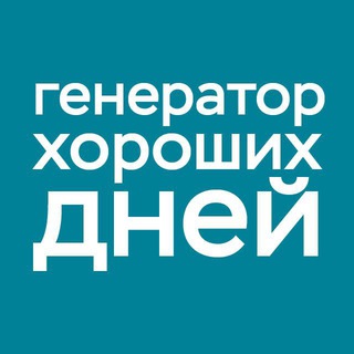 Логотип Телеграм канала Календарь нерабочего человека. Бесплатная аналитика Telegram каналов