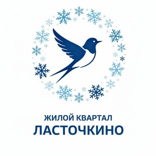 Логотип Телеграм канала lastochkino_vrn. Бесплатная аналитика Telegram каналов