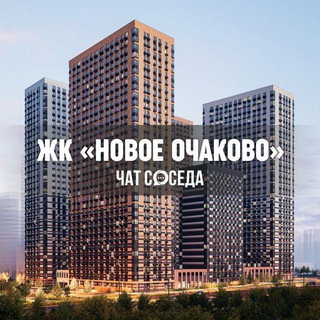 Telegram Channel logo novoeochakovo_chat. Free Telegram Channel Analytics