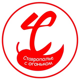 Telegram Channel logo stavropoltop. Free Telegram Channel Analytics
