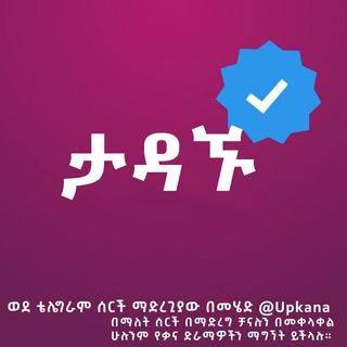 Telegram Channel logo tadaguu. Free Telegram Channel Analytics