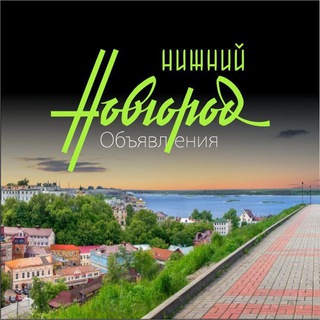 Логотип Телеграм канала nizhniy_ads. Бесплатная аналитика Telegram каналов