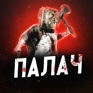 Логотип Телеграм канала NewsPalach. Бесплатная аналитика Telegram каналов