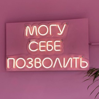 Логотип Телеграм канала ModaKrasotaY. Бесплатная аналитика Telegram каналов