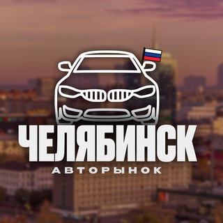 Telegram Channel logo che_auto_chat. Free Telegram Channel Analytics