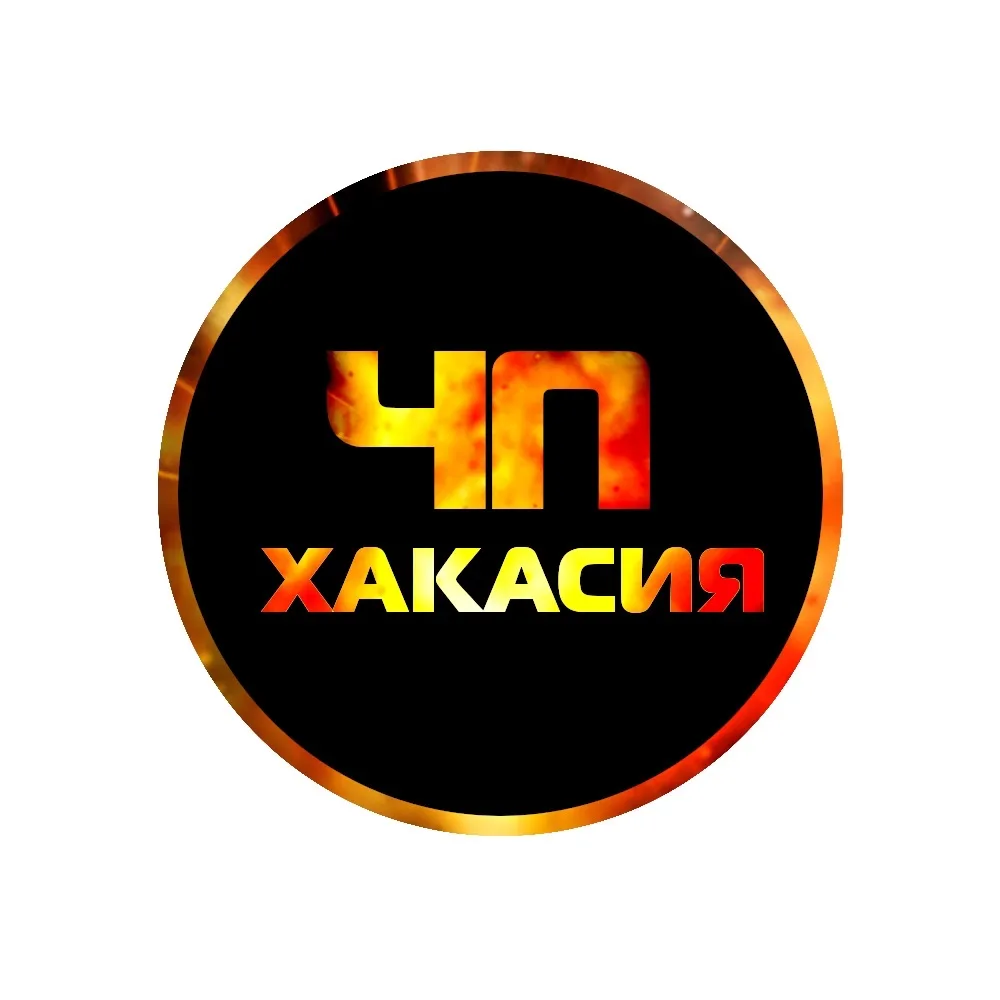 Telegram Channel logo abakan_chp19. Free Telegram Channel Analytics