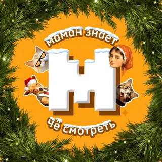 Логотип Телеграм канала . Бесплатная аналитика Telegram каналов