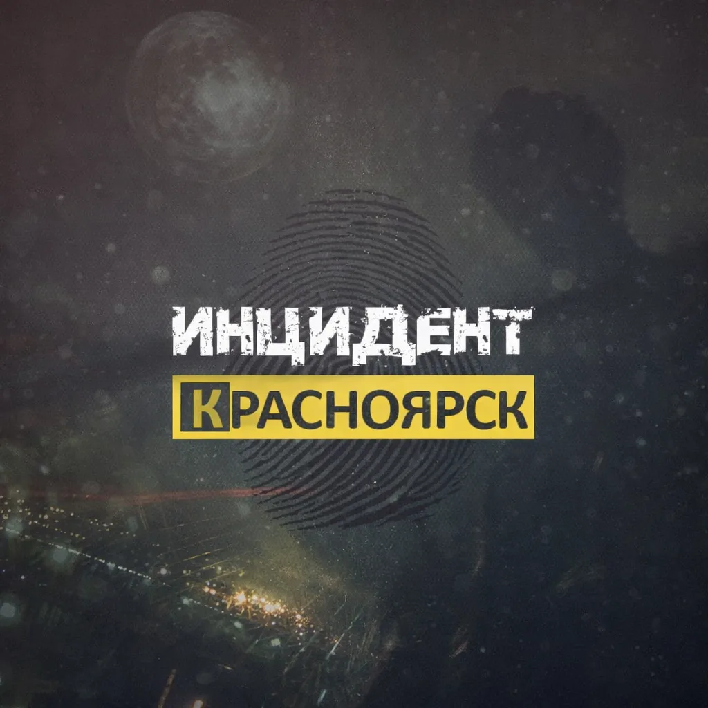 Telegram Channel logo incident_124. Free Telegram Channel Analytics