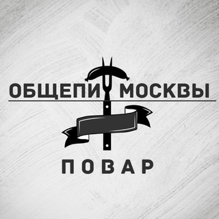 Telegram Channel logo povara_mos. Free Telegram Channel Analytics