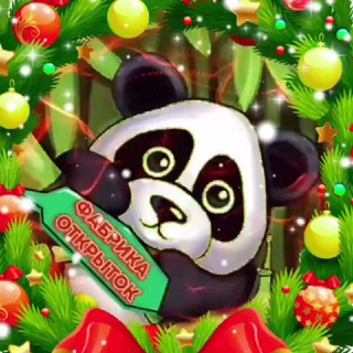 Telegram Channel logo fabrika_otkrytok. Free Telegram Channel Analytics