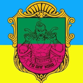 Логотип Телеграм канала ГО ОПГ КОШ. Бесплатная аналитика Telegram каналов