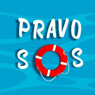 Telegram Channel logo pravosos. Free Telegram Channel Analytics