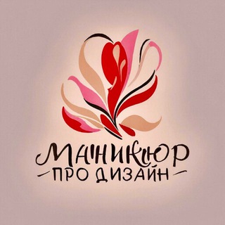 Telegram Channel logo tg_manikur. Free Telegram Channel Analytics