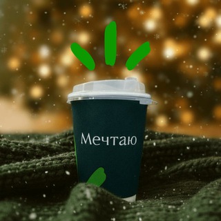 Telegram Channel logo erve32. Free Telegram Channel Analytics