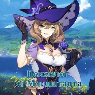 Логотип Телеграм канала . Бесплатная аналитика Telegram каналов