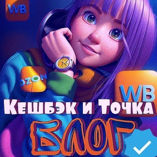 Логотип Телеграм канала cashbackitoshka2023. Бесплатная аналитика Telegram каналов