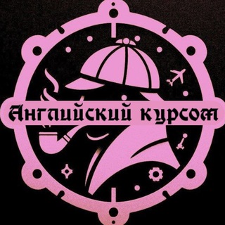 Логотип Телеграм канала . Бесплатная аналитика Telegram каналов