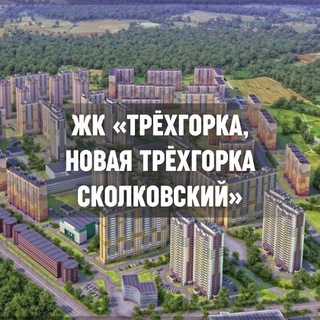 Логотип Телеграм канала trehgorka_chat. Бесплатная аналитика Telegram каналов