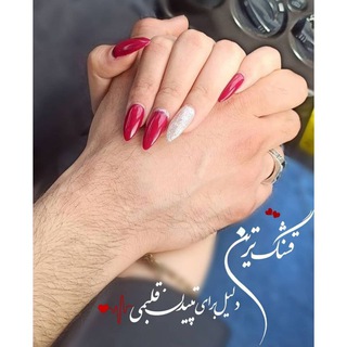 Логотип Телеграм канала ♥️ܮܢܚ݅ܦ̈ܙ‌ ܢ̣ܝ̇‌ܝ‌ܭَ💍. Бесплатная аналитика Telegram каналов