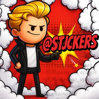 Логотип Телеграм канала stjckers. Бесплатная аналитика Telegram каналов
